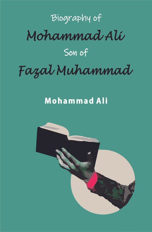 Muhammad Ali Son Fazal Muhammad | Muhammad Ali