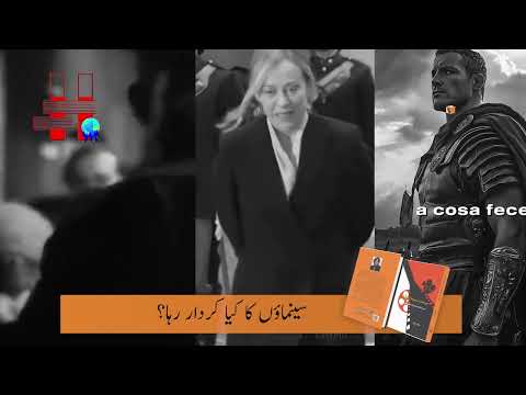 سیاست , سنیما , سماج  | ( سیاست کے سنیما اور سنیما کے سماج پر اثرات کا تنقیدی مطالعہ)